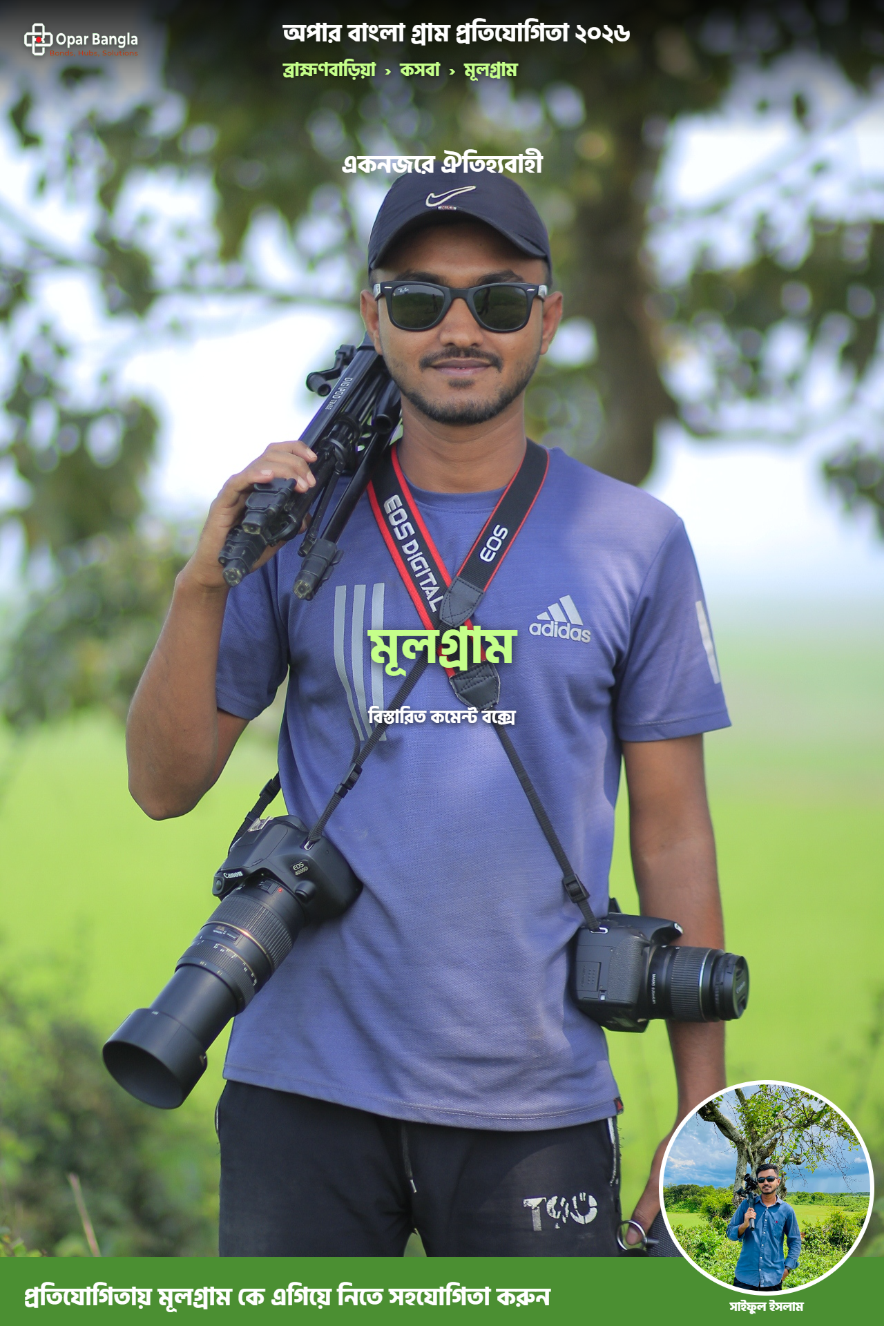 ভিডিও প্রিভিউ